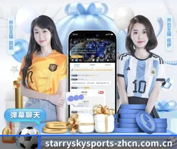 关于我们 - 体育资讯内容服务 | Starrysky Spor